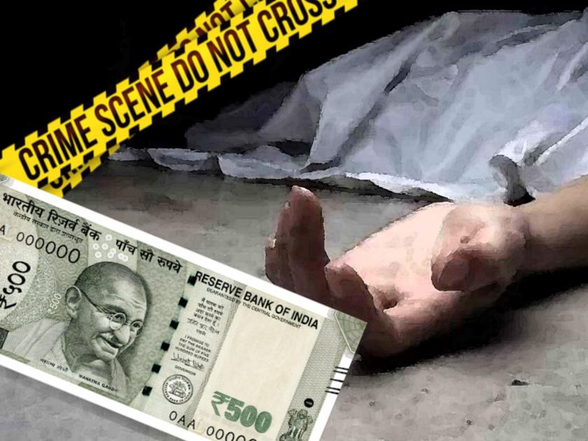 Greater Noida crime dispute over Rs 500 note brother in law killed man | धक्कादायक! ५०० रूपयांच्या नोटेवरून झाला पती-पत्नीत वाद, मेहुण्याने भाओजीचा केला मर्डर