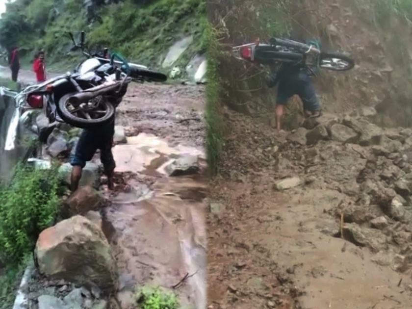 Himachal Pradesh rain landslide Babubali video viral | बाबो! रस्त्यावर मलबा...बाजूला खोल दरी...खांद्यावर बाइक घेऊन 'बाहुबली'ने रस्ता केला पार...