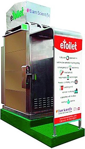 E-Toilet for the first time in the city | शहरात पहिल्यांदाच ई-टॉयलेट