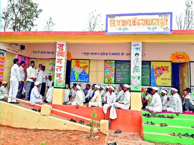 no "Students" coming in the school rajuri village at Purandar taluka | पुरंदर तालुक्यातील राजुरीत '' विद्यार्थ्यां'' विना भरली शाळा