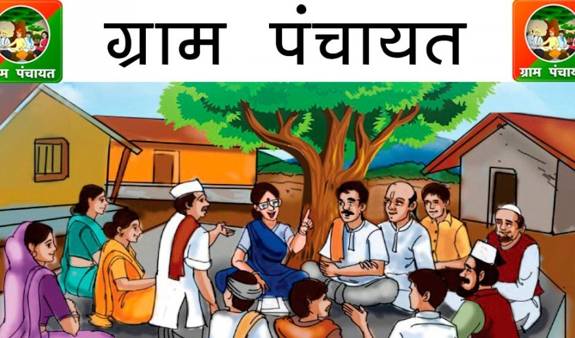 Gram Panchayat elections will be colored by factional politics | गटातटाच्या राजकारणाने रंगणार ग्रामपंचायत निवडणूक