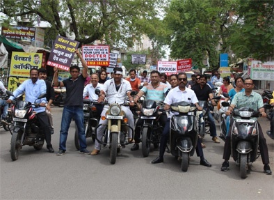 Doctor's demonstrations in Jalna | जालन्यात डॉक्टरांची निदर्शने