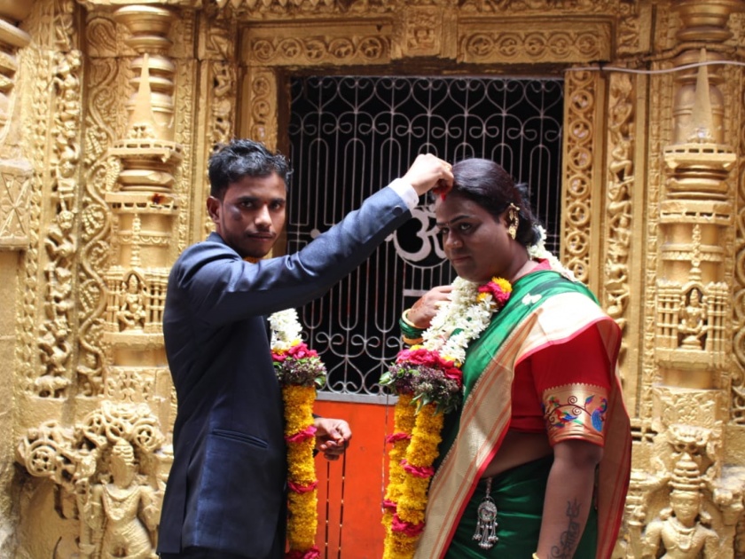A strange story of a Kinnar marriage | किन्नराच्या एका लग्नाची आगळीवेगळी गोष्ट