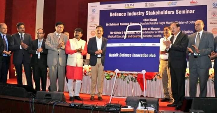 Establishment of Nashik Defense Innovation Hub | नाशिक डिफेन्स इनोव्हेशन हबची स्थापना