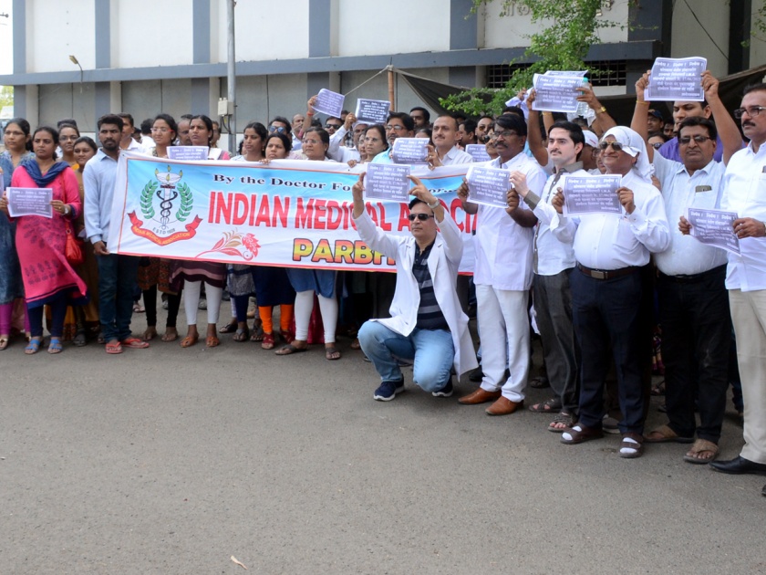 Parbhani doctor's rally; | परभणीत डॉक्टरांची रॅली, मानवतमध्ये निवेदन
