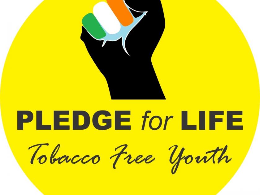 Tobacco Anti-Tobacco Campaign in 26 Million Students in the State | राज्यातील २६ लाख विद्यार्थ्यांची तंबाखूविरोधी मोहीम