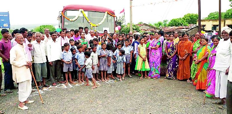 After 12 years, the bus reached Natala village | १२ वर्षानंतर नटाळा गावात पोहोचली बस