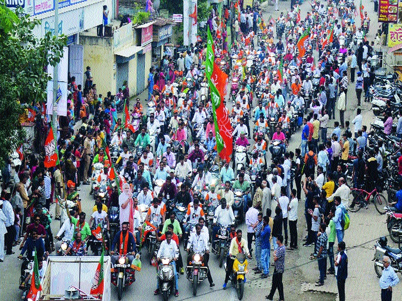  Modi's rally ends Mahajanesh today | मोदींच्या सभेने ‘महाजनादेश’चा आज समारोप