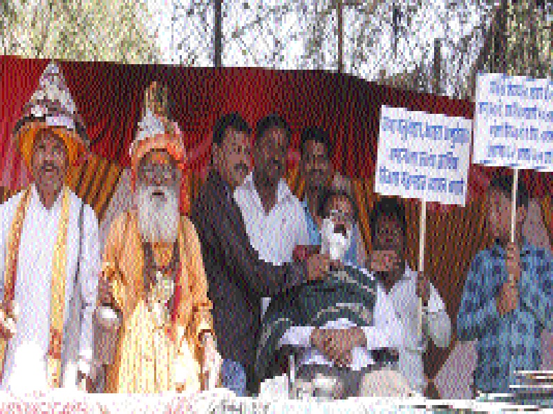 Unique movement for the various demands of the Balatardar Mahasangh | बारा बलुतेदार महासंघाचे विविध मागण्यांसाठी अनोखे आंदोलन