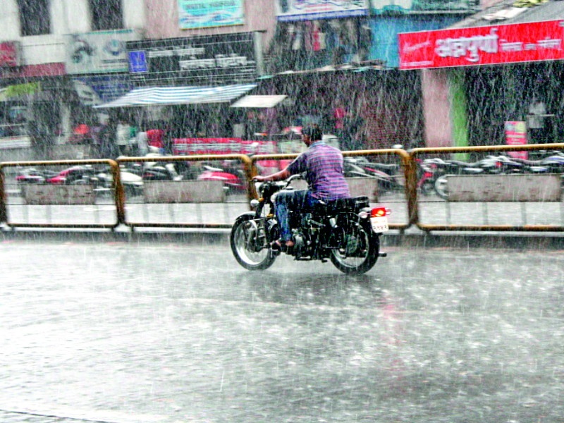 Rain in Pune and Suburbs | पुण्यात पावसाच्या सरी ; उपनगरात जोरदार