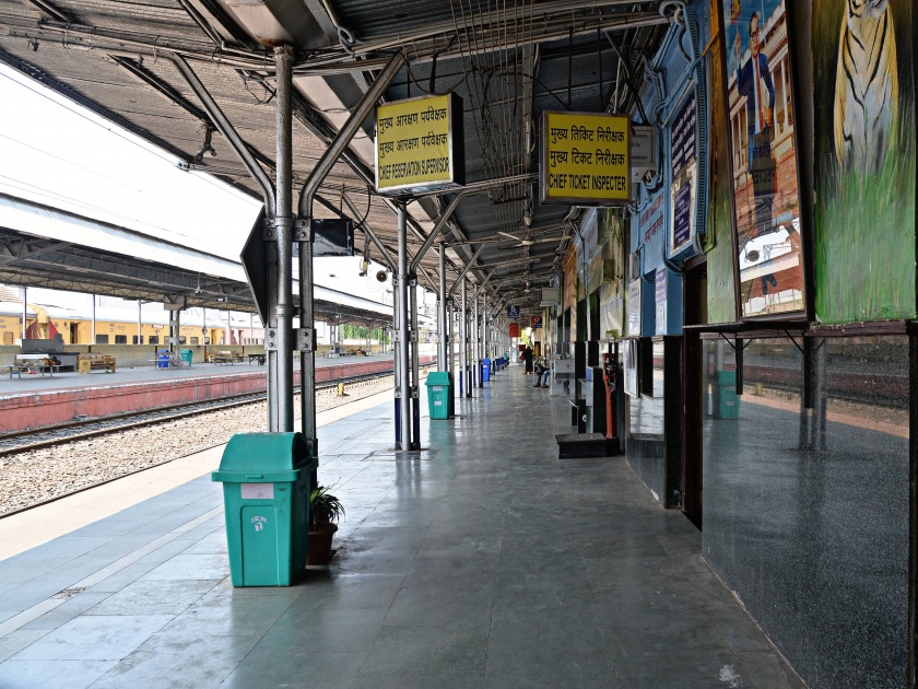 Railway platform tickets from 1 rupees to 5 rupees | corona virus-रेल्वे प्लॅटफॉर्म तिकीट १० रुपयांवरून ५० रुपयांवर