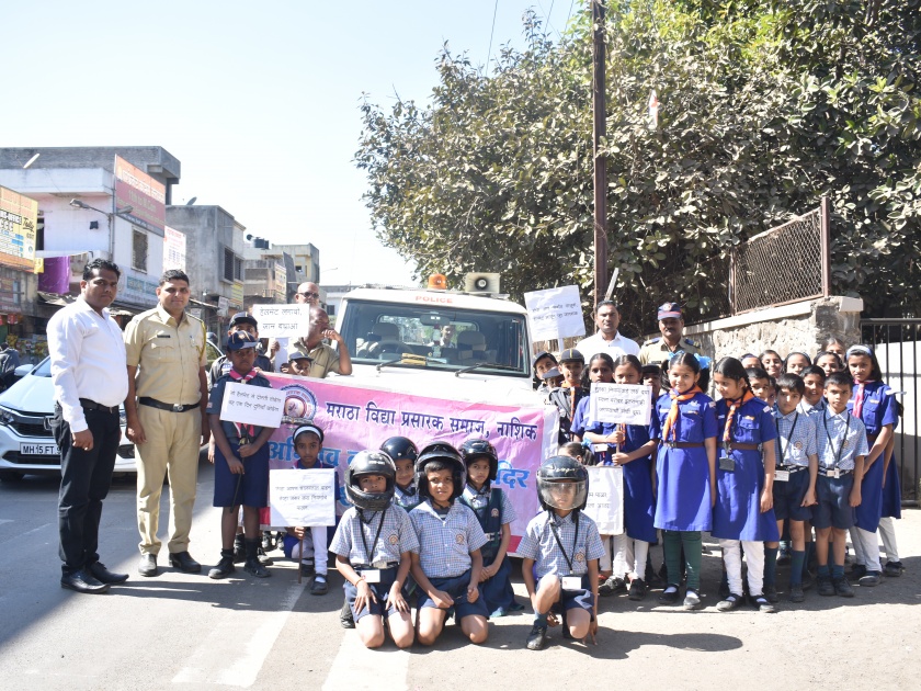 Awareness raised by Abhinav School under Road Safety Mission | रस्ता सुरक्षा अभियानातर्गत अभिनव शाळेतर्फे जनजागृती