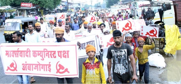 The march on behalf of the Communist Party of India | मार्क्सवादी कम्युनिस्ट पक्षाच्या वतीने मोर्चा