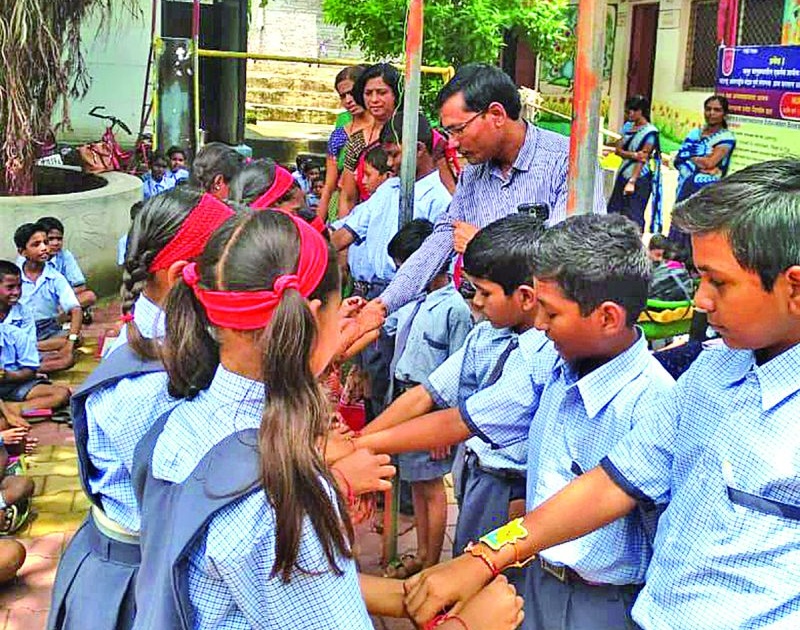 An innovative experiment of Raksha Bandhan by removing 'Lucky Draw' at Zilla Parishad School in Digras | दिग्रस येथील जिल्हा परिषद शाळेत 'लकी ड्रॉ' काढून रक्षाबंधनाचा अभिनव प्रयोग