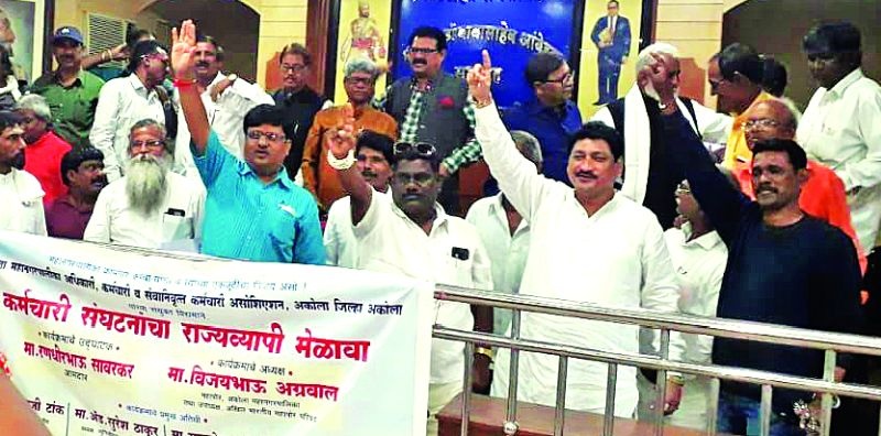 Dharne agitation on municipal employees in Mumbai | सातव्या वेतन आयोगाच्या मागणीसाठी मनपा कर्मचाऱ्यांचे २९ ला मुंबईत धरणे  
