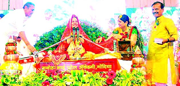 In the presence of thousands of devotees, the concluding of 'NaniBai Ki Mera' | हजारो भाविकांच्या उपस्थितीत ‘नानीबाई का मायरा’चा समारोप