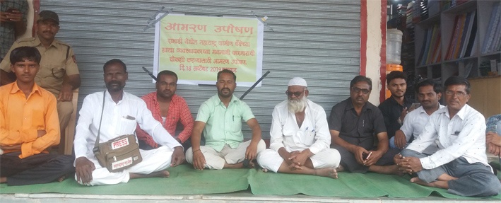 Fasting in front of Maharashtra Grameen Bank | महाराष्ट्र ग्रामीण बँकेसमोर उपोषण