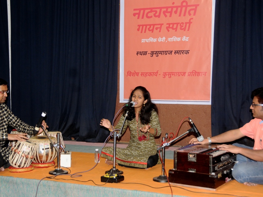 Golasar and Joshi in the final round of the NatyaSangeet singing competition | नाट्यसंगीत गायन स्पर्धेत गोळेसर, जोशी अंतिम फेरीत