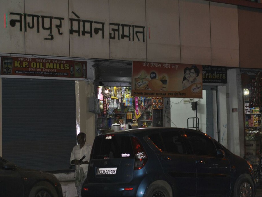 DRI raid on Nagpur's Itawari betel merchant | नागपुरच्या इतवारीतील सुपारी व्यापाऱ्यावर ‘डीआरआय’ची धाड