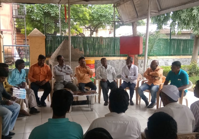 Discussion about District Meeting of Gram Panchayat employees | ग्रामपंचायत कर्मचाऱ्यांच्या जिल्हा मेळाव्याबाबत चर्चा