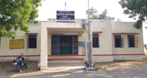 Lack of facilities at Yevati Health Center in Bodwad taluka | बोदवड तालुक्यातील येवती आरोग्य केंद्रात सुविधांचा अभाव