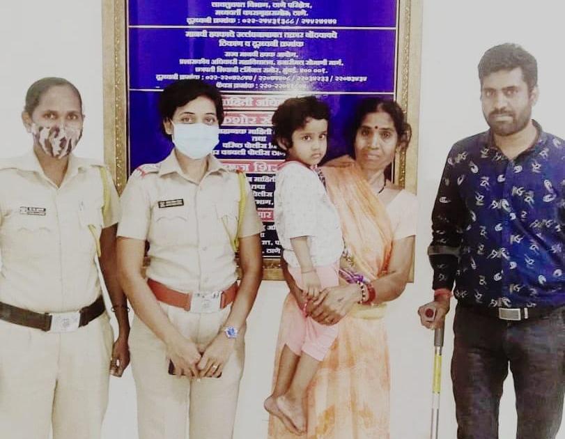 Kasarwadwali police of Thane handed over child to mother and father | ठाण्याच्या कासारवडवली पोलिसांनी चिमुकलीला मिळवून दिले आई बाबा