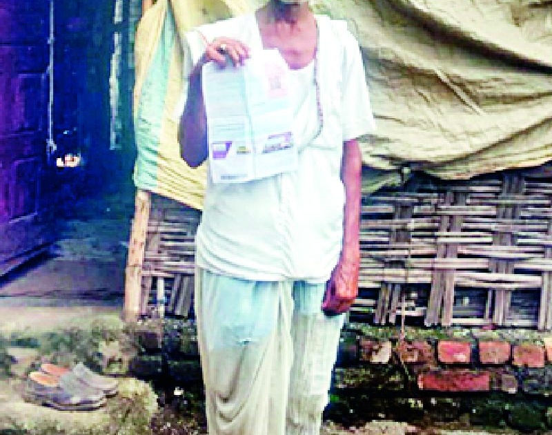 The bill of all lakhs paid to the person living in the hut | झोपडीत राहणाऱ्याला दिले सव्वा लाखांचे बिल