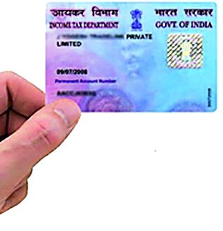 Forced PAN card to be withdrawn from banks | बँकांकडून विड्रॉलसाठी पॅनकार्डची सक्ती