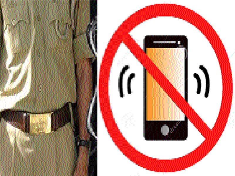 Mobile phones 'switch off' of police officers | पोलीस अधिकाऱ्यांचे मोबाईल ‘स्विच आॅफ’