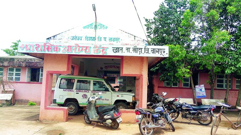 In the rural area of ​​Nagpur, at the Health Center is itself on 'Saline' | नागपूरच्या ग्रामीण भागातल्या खात येथील आरोग्य केंद्र ‘सलाईन’वर