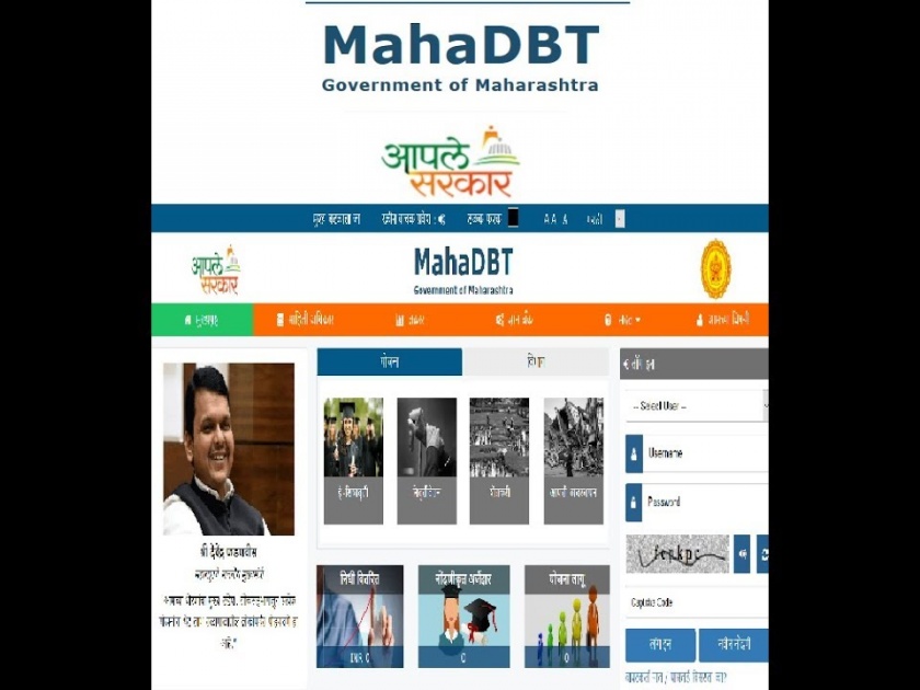 The mess of upload to Mahadebati site; Loss of OBC students | महाडीबीटी साईटवर अपलोडचा गोंधळ; ओबीसी विद्यार्थ्यांना फटका