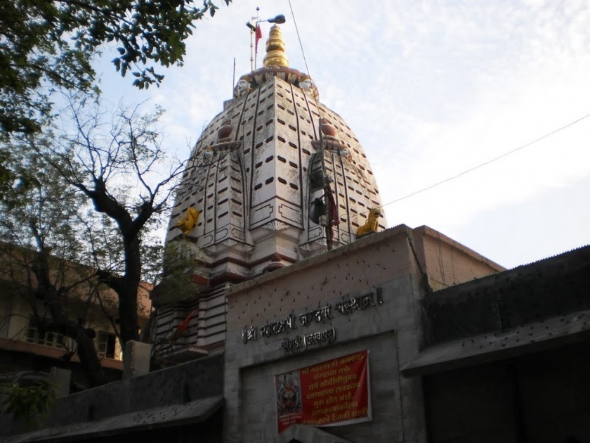 The 'makeover' of the Mahalaxmi Jagdamba temple in Koradi, Nagpur district will change | नागपूर जिल्ह्यातल्या कोराडी येथील महालक्ष्मी जगदंबा संस्थानचा ‘लूक’ बदलणार