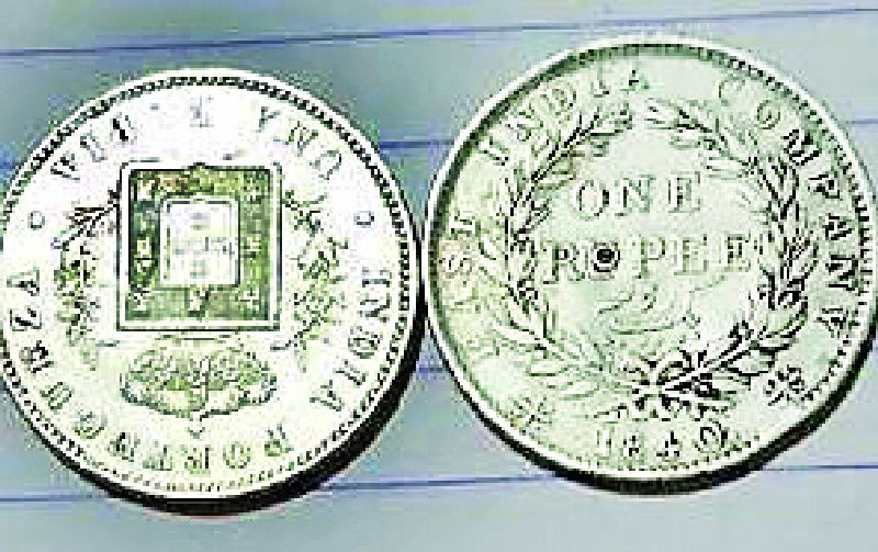 Historical coin of 698 years ago | ६९८ वर्षांपूर्वीचे इतिहासकालीन नाणे