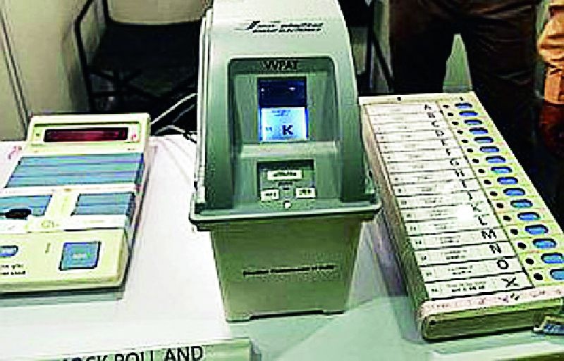Maharashtra Election 2019 ; Web casting will take place at 125 polling stations | Maharashtra Election 2019 ; १२५ मतदान केंद्रांवर होणार वेब कास्टींग