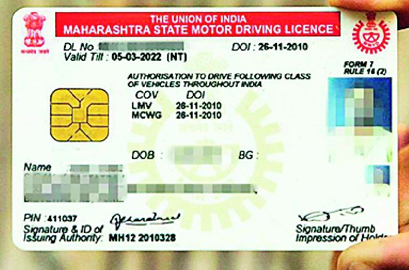 Now the driving license will be available in the college | महाविद्यालयातच मिळणार आता वाहन चालविण्याचा परवाना