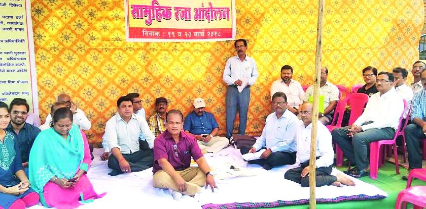 Collective Leave Movement of Zilla Parishad Engineers for various demands | विविध मागण्यांसाठी जिल्हा परिषद अभियंत्यांचे सामूहिक रजा आंदोलन