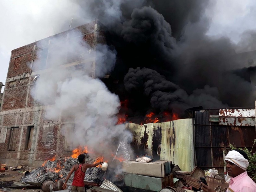  Fire to scrap shops; Loss of three lakhs | भंगार दुकानाला आग; तीन लाखांचे नुकसान