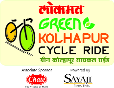 Cycle ride on Sunday for 'Green Kolhapur' | ‘ग्रीन कोल्हापूर’साठी रविवारी सायकल राईड