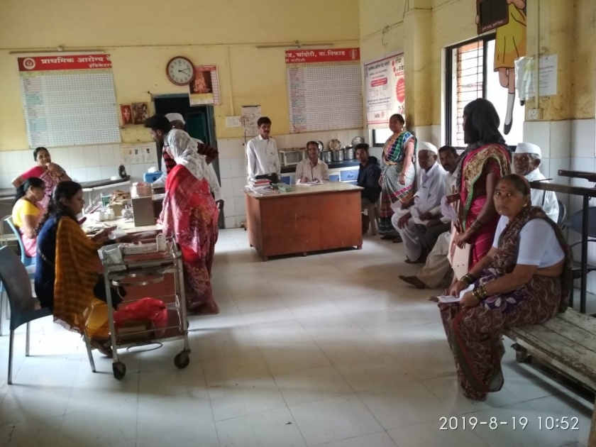 After fifteen days service from Chandori Health Center | पुरामुळे तब्बल पंधरा दिवसांनी चांदोरी आरोग्य केंद्रातून सेवा