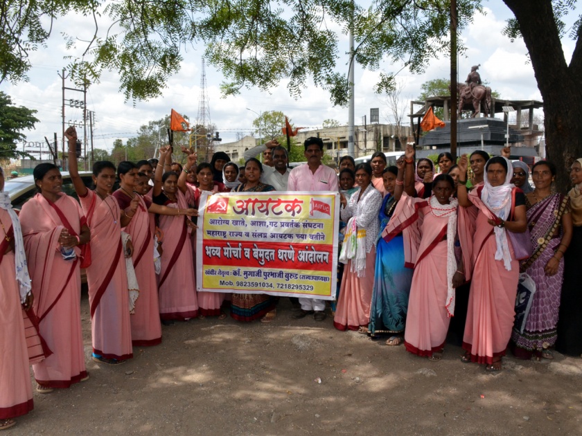 Parbhani: Asha, the group promoters' agitation | परभणी : आशा, गट प्रवर्तकांचे आंदोलन