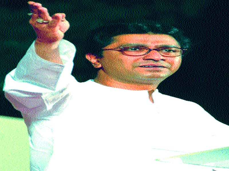 Role of Raj Thackeray on whose path? | राज ठाकरेंची भूमिका कोणाच्या पथ्यावर?