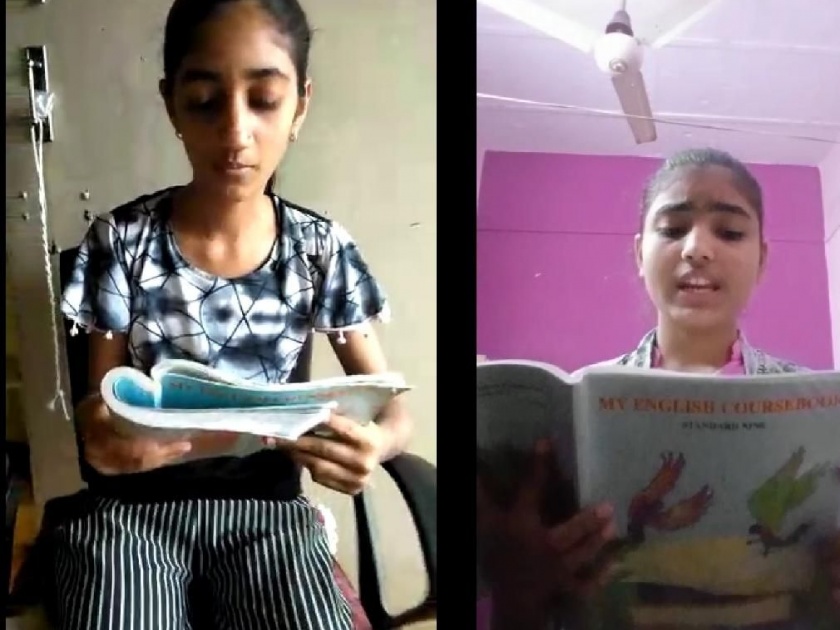 Reading competition on the occasion of Reading Inspiration Day at PR High School, Dharangaon | धरणगावच्या पी.आर.हायस्कूलमध्ये वाचन प्रेरणा दिनानिमित्त अभिवाचन स्पर्धा