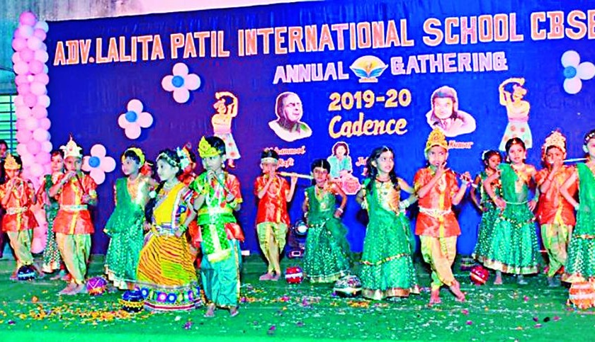 Amalgamation of Ad Lalitha Patil International School in Amalner | अमळनेरात अ‍ॅड.ललिता पाटील इंटरनॅशनल स्कूलचे स्नेहसंमेलन जल्लोषात
