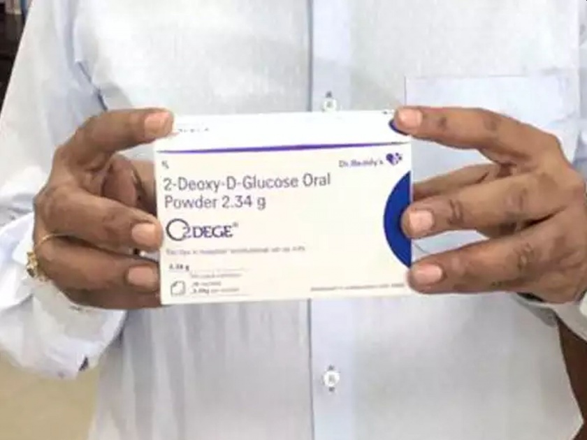 CoronaVirus News price of drdo 2dg anti covid drug fixed at rs 990 | CoronaVirus News: शरीरात जाताच कोरोनावर वार; '2-डीजी' औषधाच्या पाकिटाची किंमत ठरली