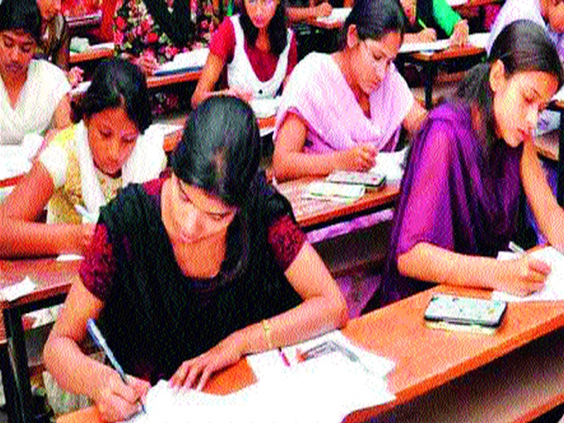 1 lakh 68 thousand examinees of Class XII in Nashik division | नाशिक विभागात बारावीचे १ लाख ६८ हजार परीक्षार्थी