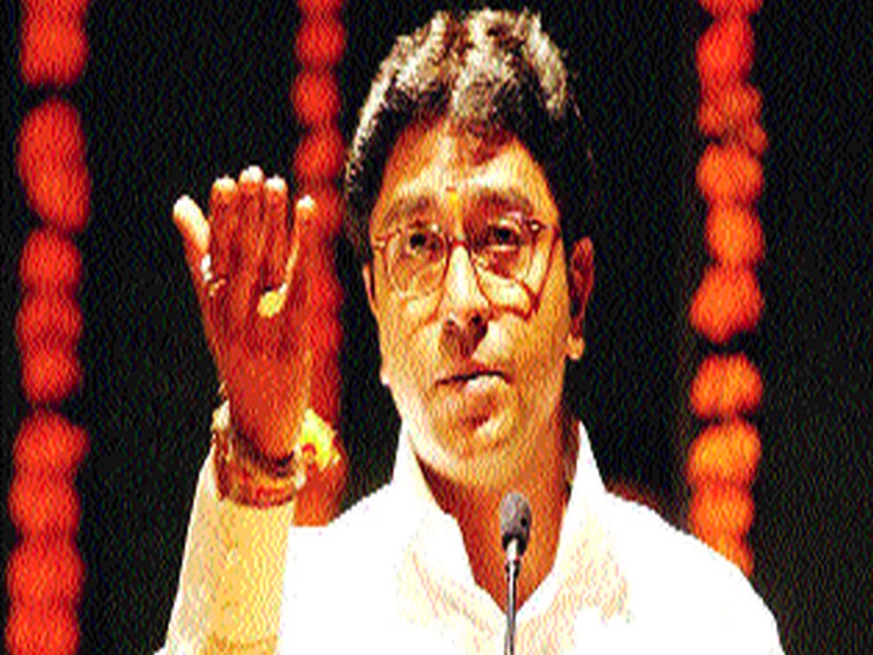 Raj Thackeray is getting troll, that means scary! | राज ठाकरे ट्रोल होताहेत, याचा अर्थ धडकी भरली!