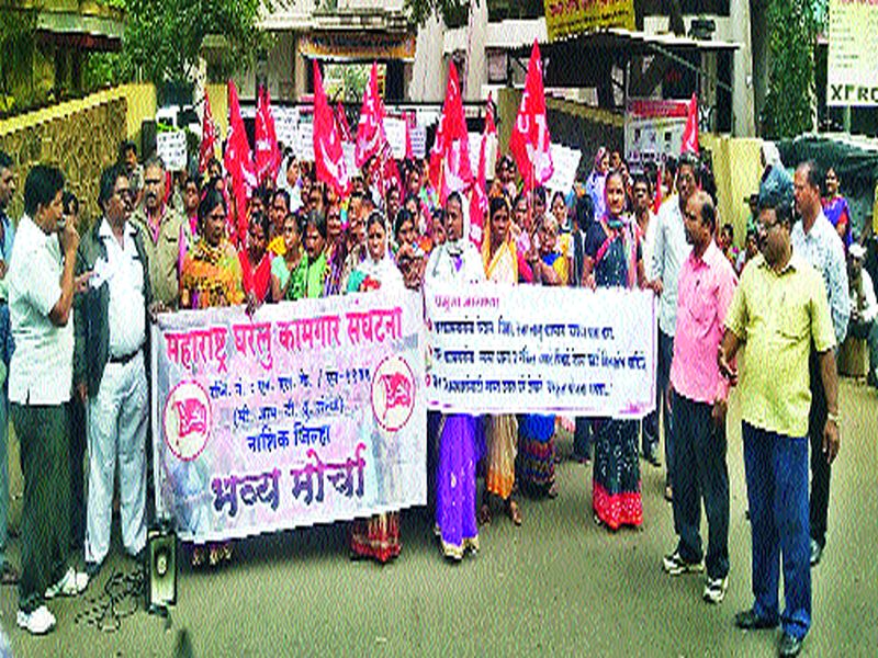 Demonstrations on behalf of the domestic workers' union | घरेलू कामगार  संघटनेच्या वतीने निदर्शने