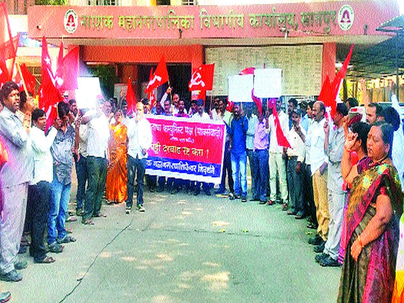  CPI (M) protest against tax hikes | करवाढीच्या विरोधात माकपची निदर्शने