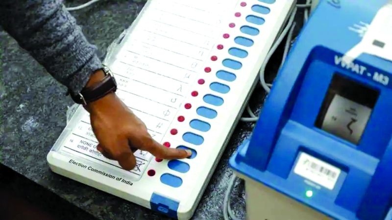 Helpline for counting of Election Commission | निवडणूक आयोगाची मतमोजणीसाठी हेल्पलाईन
