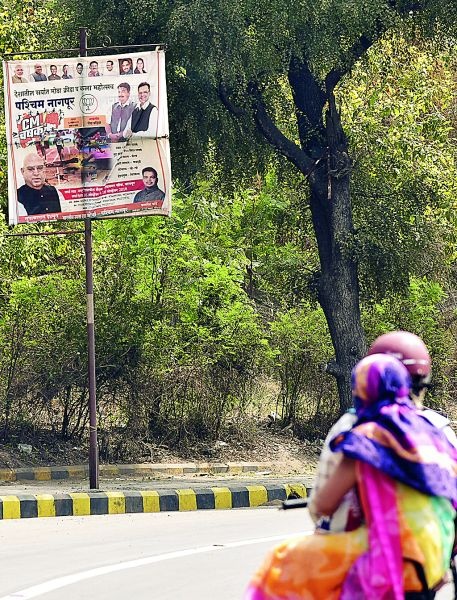 Lok Sabha Election 2019; 26 complaints of banner, Flex's in Nagpur | Lok Sabha Election 2019; नागपुरात बॅनर, फ्लेक्सच्या २६ तक्रारी